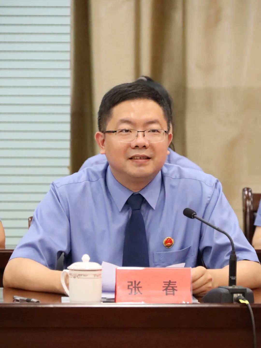第一项议程由闽侯县人民检察院党组书记,检察长张春同志致辞,他表示