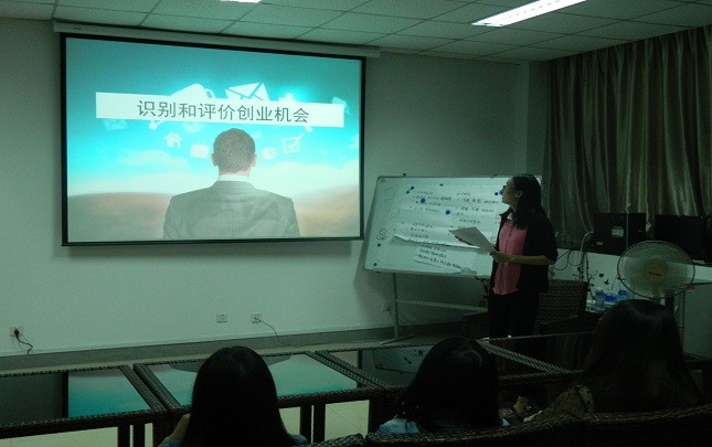 法学院星火班第七讲——“识别和评价创业机会”讲座顺利召开1 法学院星火班第七讲——“识别和评价创业机会”讲座顺利召开1