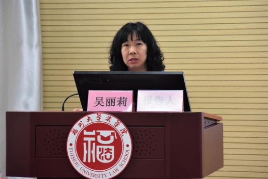 安徽师范大学高升教授主持,福州大学副教授何群,天津社科院副研究员