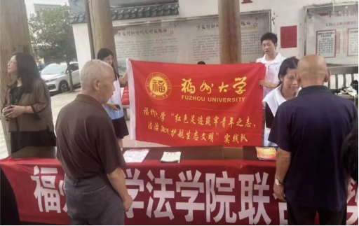 学院“红色足迹筑牢青年之志，法治建设护航生态文明”实践队于下渠镇进行预防电信诈骗法治宣讲